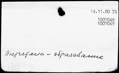 Нажмите, чтобы посмотреть в полный размер