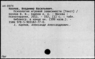 Нажмите, чтобы посмотреть в полный размер