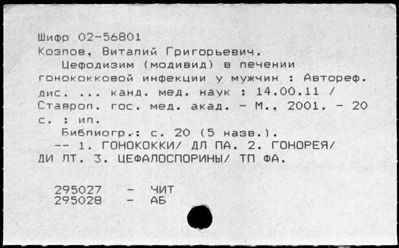 Нажмите, чтобы посмотреть в полный размер