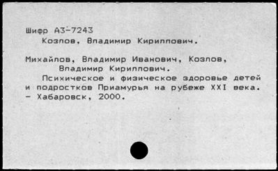 Нажмите, чтобы посмотреть в полный размер