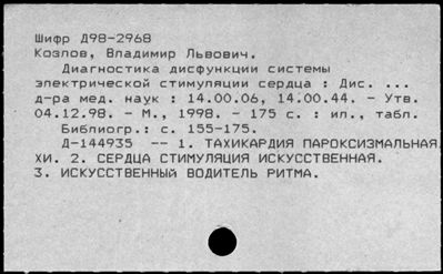 Нажмите, чтобы посмотреть в полный размер