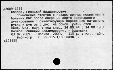 Нажмите, чтобы посмотреть в полный размер