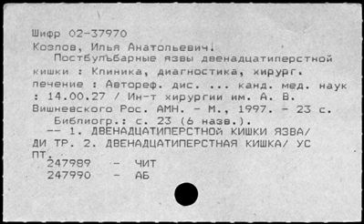 Нажмите, чтобы посмотреть в полный размер