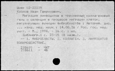 Нажмите, чтобы посмотреть в полный размер