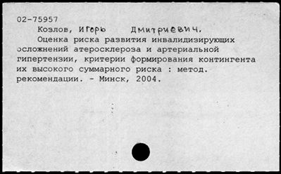 Нажмите, чтобы посмотреть в полный размер