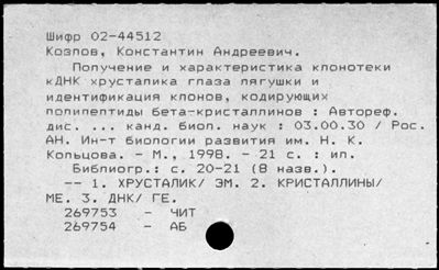 Нажмите, чтобы посмотреть в полный размер