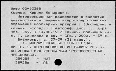 Нажмите, чтобы посмотреть в полный размер