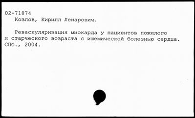 Нажмите, чтобы посмотреть в полный размер