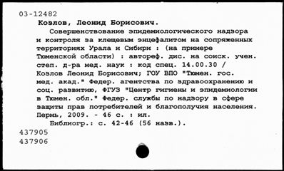 Нажмите, чтобы посмотреть в полный размер