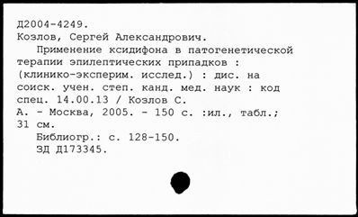 Нажмите, чтобы посмотреть в полный размер