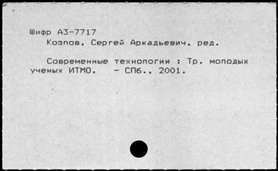 Нажмите, чтобы посмотреть в полный размер