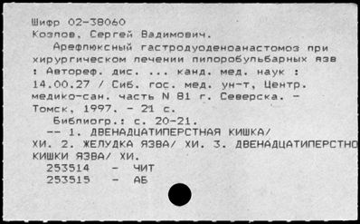 Нажмите, чтобы посмотреть в полный размер