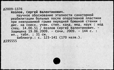 Нажмите, чтобы посмотреть в полный размер