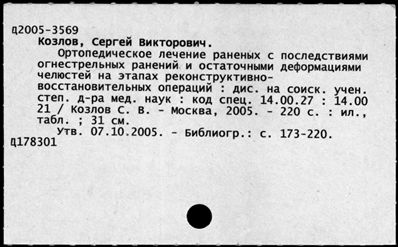 Нажмите, чтобы посмотреть в полный размер