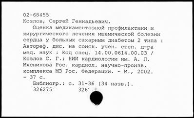 Нажмите, чтобы посмотреть в полный размер