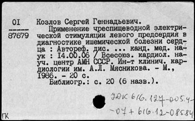 Нажмите, чтобы посмотреть в полный размер