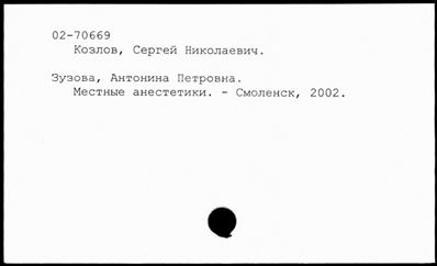 Нажмите, чтобы посмотреть в полный размер