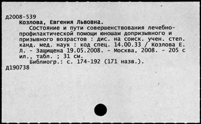 Нажмите, чтобы посмотреть в полный размер