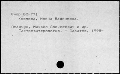 Нажмите, чтобы посмотреть в полный размер