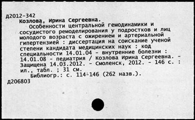 Нажмите, чтобы посмотреть в полный размер