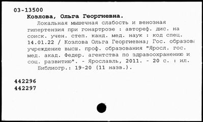 Нажмите, чтобы посмотреть в полный размер