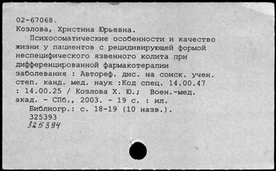 Нажмите, чтобы посмотреть в полный размер