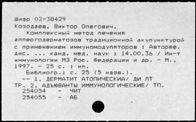 Нажмите, чтобы посмотреть в полный размер