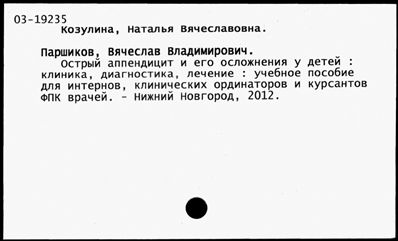 Нажмите, чтобы посмотреть в полный размер