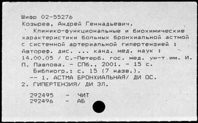 Нажмите, чтобы посмотреть в полный размер