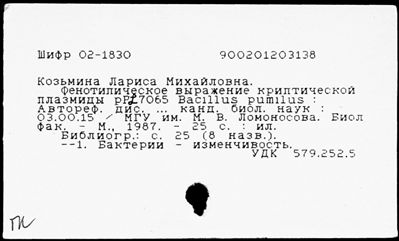 Нажмите, чтобы посмотреть в полный размер