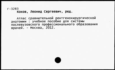 Нажмите, чтобы посмотреть в полный размер