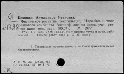 Нажмите, чтобы посмотреть в полный размер