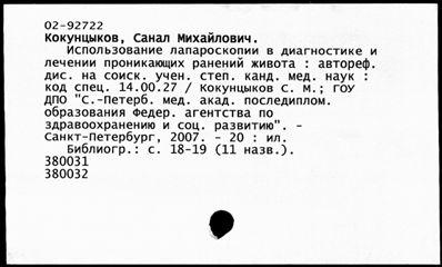 Нажмите, чтобы посмотреть в полный размер