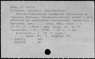 Нажмите, чтобы посмотреть в полный размер