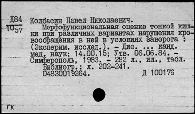 Нажмите, чтобы посмотреть в полный размер