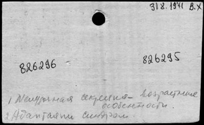 Нажмите, чтобы посмотреть в полный размер