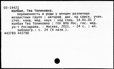 Нажмите, чтобы посмотреть в полный размер