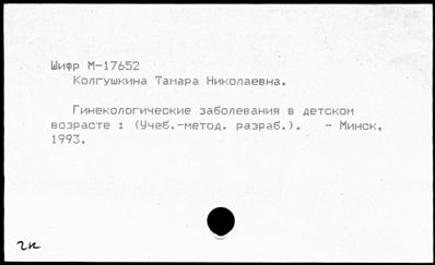 Нажмите, чтобы посмотреть в полный размер