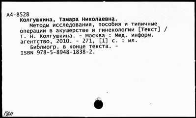 Нажмите, чтобы посмотреть в полный размер