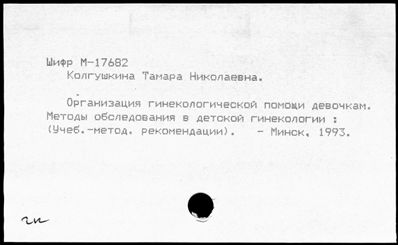 Нажмите, чтобы посмотреть в полный размер