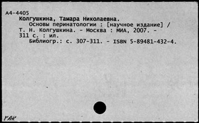 Нажмите, чтобы посмотреть в полный размер