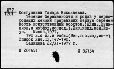 Нажмите, чтобы посмотреть в полный размер