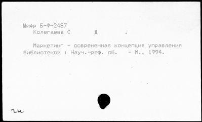 Нажмите, чтобы посмотреть в полный размер