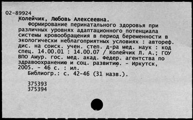 Нажмите, чтобы посмотреть в полный размер