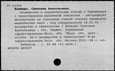 Нажмите, чтобы посмотреть в полный размер