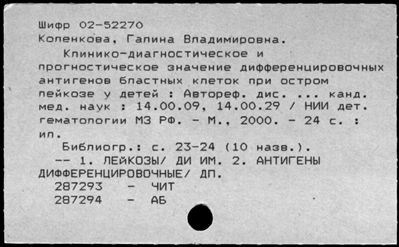 Нажмите, чтобы посмотреть в полный размер