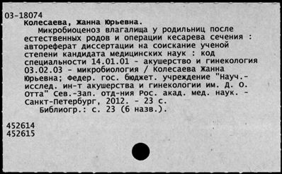 Нажмите, чтобы посмотреть в полный размер