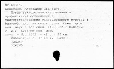 Нажмите, чтобы посмотреть в полный размер