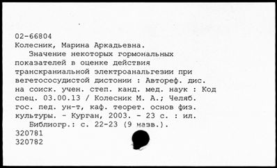 Нажмите, чтобы посмотреть в полный размер