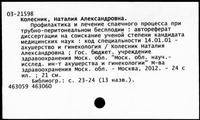 Нажмите, чтобы посмотреть в полный размер